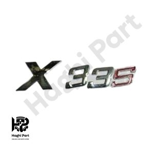 ارم نوشته عقب ام وی ام X33S اصلی