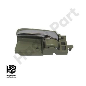 دستگيره داخلي راست برلیانس H330