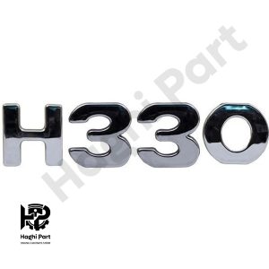 ارم صندوق عقب برلیانس H330