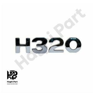 ارم صندوق عقب برلیانس H320