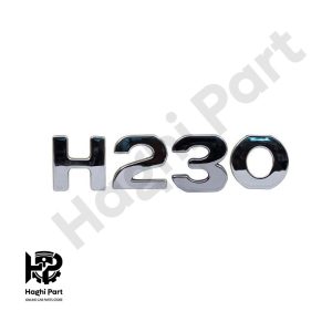 ارم صندوق عقب برلیانس H230