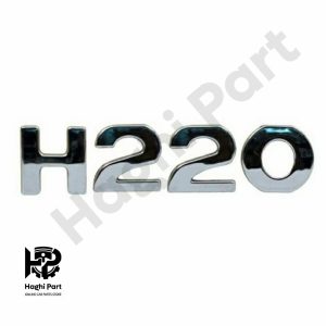 ارم صندوق عقب برلیانس H220