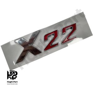 ارم نوشته ام وی ام X22 اصلی