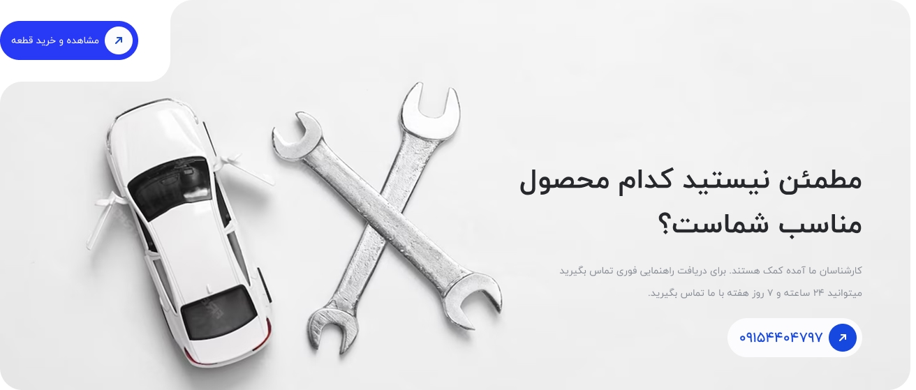 پشتیبانی واتساپ