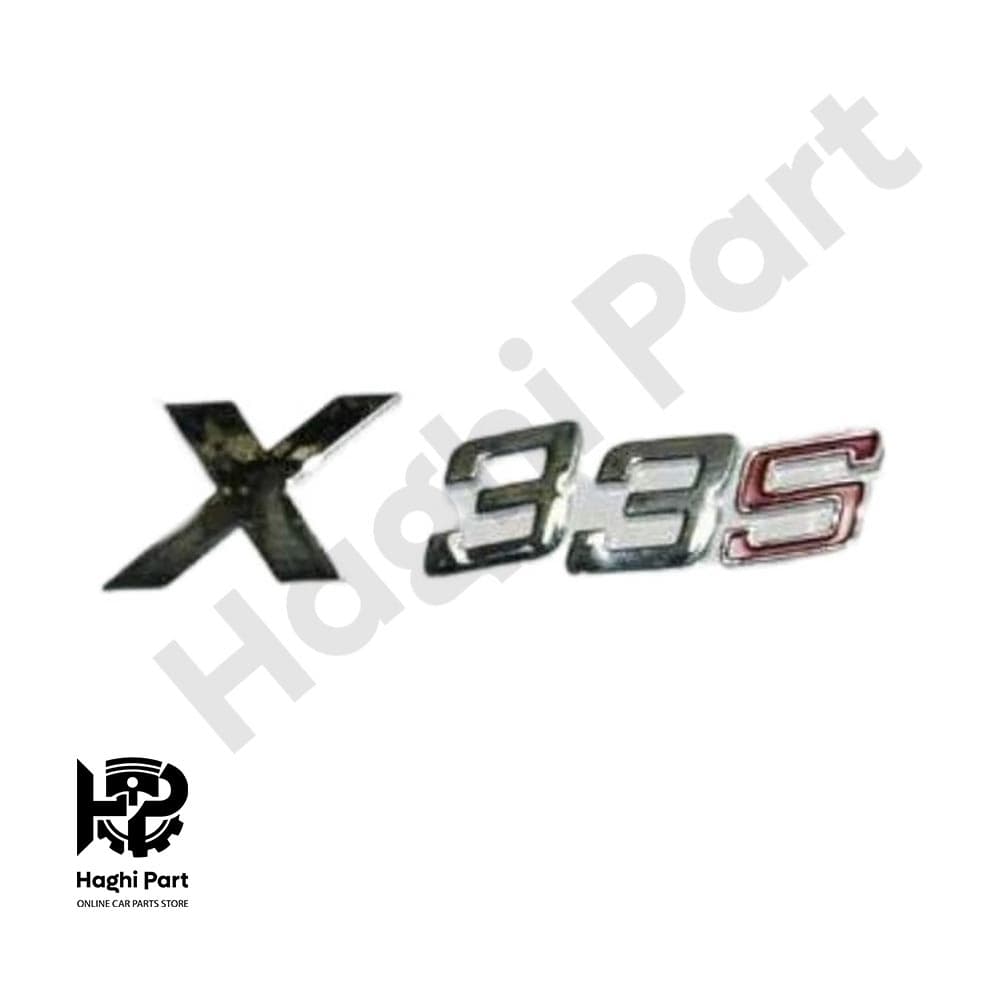 ارم نوشته عقب ام وی ام X33S اصلی