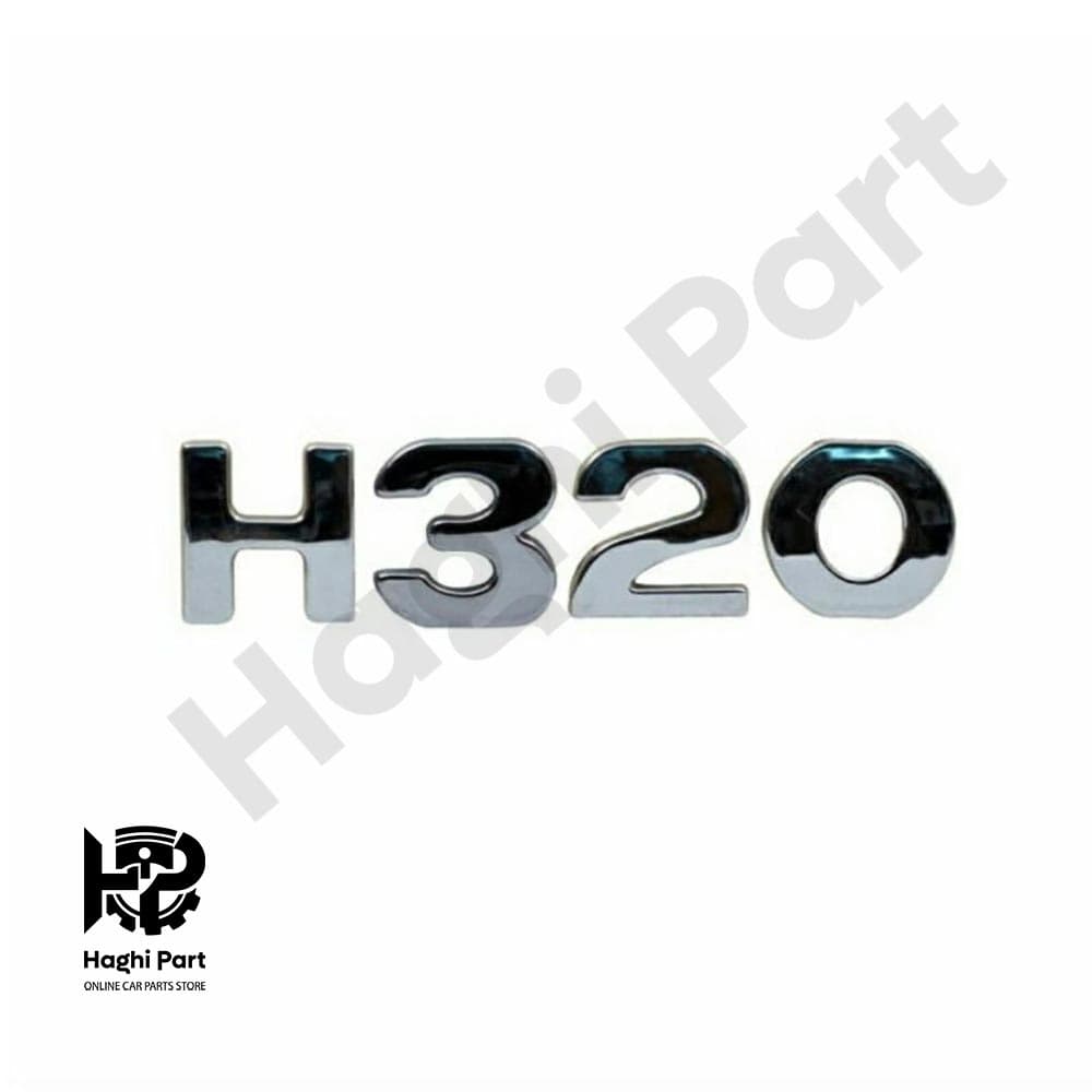 ارم صندوق عقب برلیانس H320