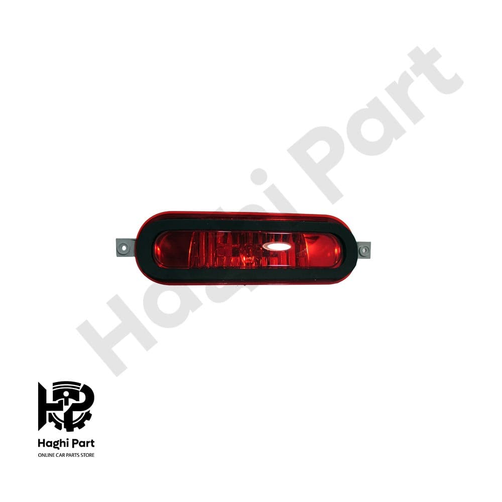مه شکن عقب وسط برلیانس H330