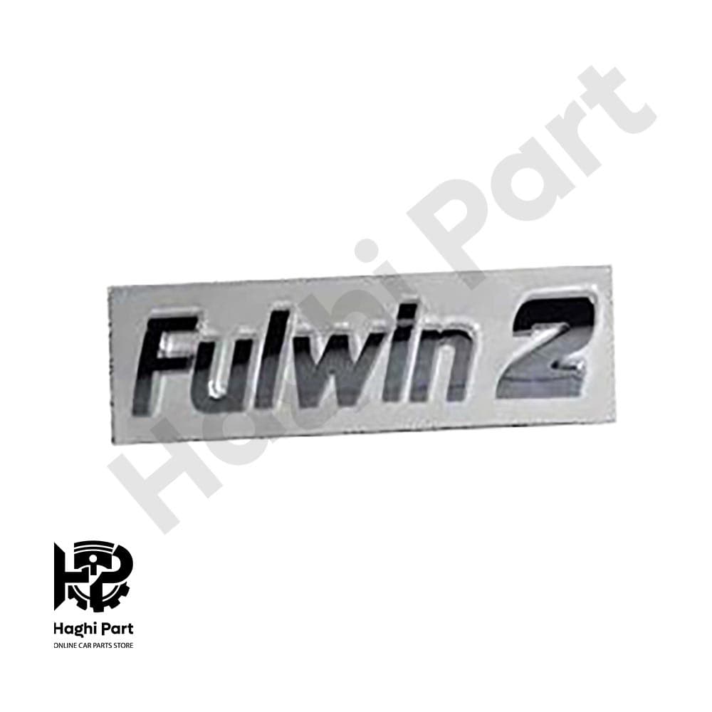 ارم نوشته FULWIN ام وی ام 315 اصلی