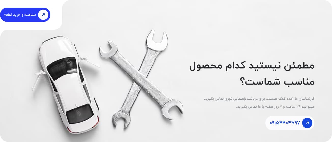 پشتیبانی واتساپ